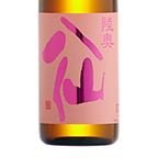 Mutsu Hassen Pink Label