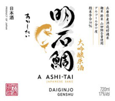 Akashi-Tai Daginjo Genshu