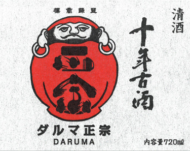 Daruma-Masamune 10yrs