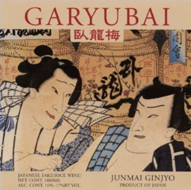 Garyubai Junmai Ginjyo Muroka Genshu