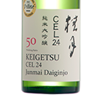Keigetsu Cel24 Junmai Daiginjo 50