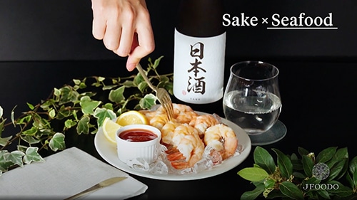 Sake x Shrimp = Perfect Pairing